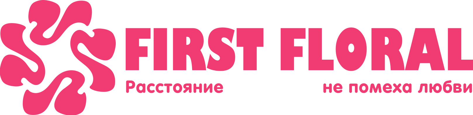 First Floral в Назарово